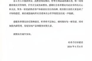 ?詹眉空砍70分 东契奇33分17助 艾克萨姆26分 湖人不敌独行侠